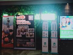-极度沸点CLUB KTV(世贸中心店)