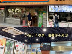 -张小文胡辣汤(龙柏新村店)