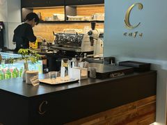 -C Cafe(朵云书院·戏剧店)