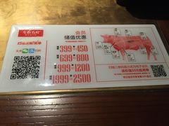 -左庭右院鲜牛肉火锅(南通CBD大有境店)