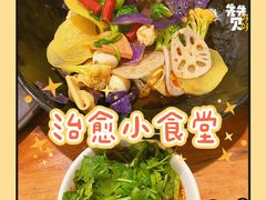 -万记麻辣烫国展总店