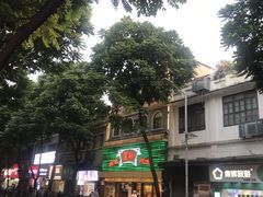 -丽的面家(多宝路店)