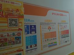 -昂立少儿成长中心(普陀星方汇校区)