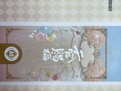 -乐唐潮玩·谷子·一番赏·手办