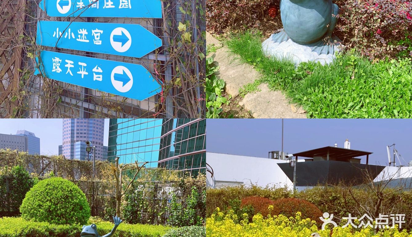 你不知道的隐藏宝地｜商场里的免费庄园