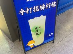 -大口九(东方广场店)