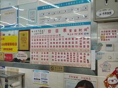-穗银肠粉店(东川路店)