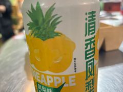 -泉乐坊步行街(烟酒特产平价超市店)