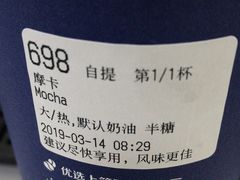 -瑞幸咖啡(新浩e都店)
