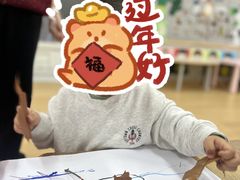 -满天星幼儿园(北京太阳宫园)