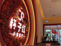 -杯子红牛排(创意产业园店)