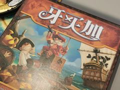 -猎人桌游吧(合生汇店)