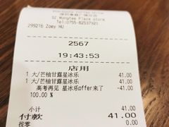 -星巴克臻选(深圳皇庭广场分店)