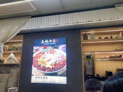 -王妈热卤·川味馆(海昌店)