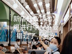 -新世界餐厅(万达店)