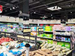 -真诚超市(鑫源世纪中心店)