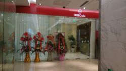 -银座Calla日式美容沙龙