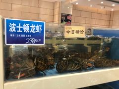 水产区-双井轩(双井店)