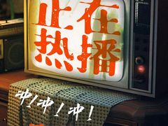 -万达广场(南京江宁店)