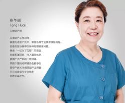 点击看大图 -美德因妇儿医院
