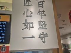 -吉野家(学院路店)