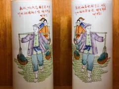 -清漾毛氏文化村