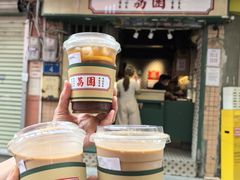 -荔園 LaiYuen