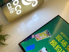 -CoCo都可(西湖文化广场店)