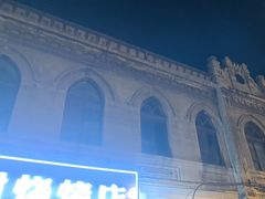 -一棵树烧烤店(中央大街店)