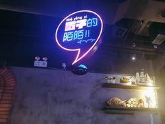-匠子烤鱼(桫椤湾店)