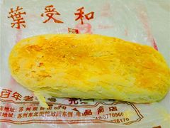 -叶受和(观前街店)