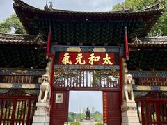 -建水文庙