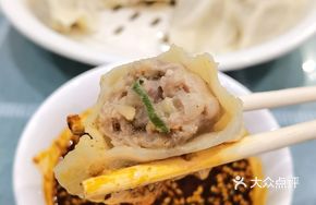 Pork and Scallion Potstickers