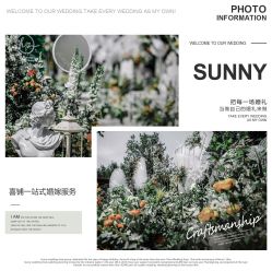 -Sunny喜铺婚礼策划(东部店)