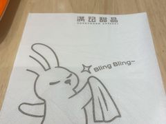 -满记甜品(万科广场店)
