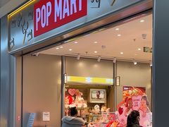 -泡泡玛特POPMART(东直门来福士店)