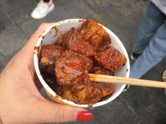 臭豆腐-王府井步行街