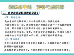 -研筑国际设计事务所(总店)