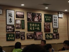 -华天延吉餐厅(西四总店)