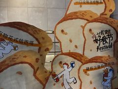 -凯德MALL(望京店)