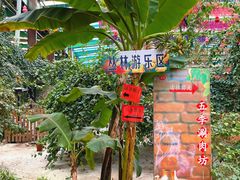 -第五季龙水凤港生态露营农场