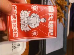 -管氏翅吧(护国寺店)