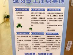 -团圆口腔·种植中心(锦江院区)