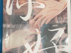 -ELEVEN桌游剧本杀轰趴馆(三里屯店)