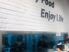 -吉祥馄饨(虹桥火车站店)