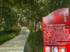 -黄埔油麻山森林公园