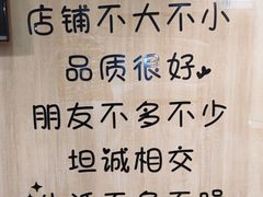 -東豫狼鲜货烧烤. 碳火烤鱼. 小龙虾(上海首店)
