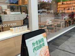 -爱达乐面包生日蛋糕(温江德昆新天地店)
