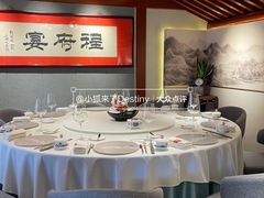 -程府宴(南长街四合院店)