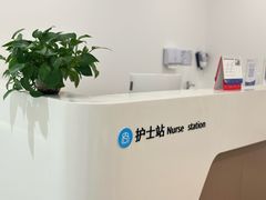 -美华丁香门诊部·全科·妇儿·口眼